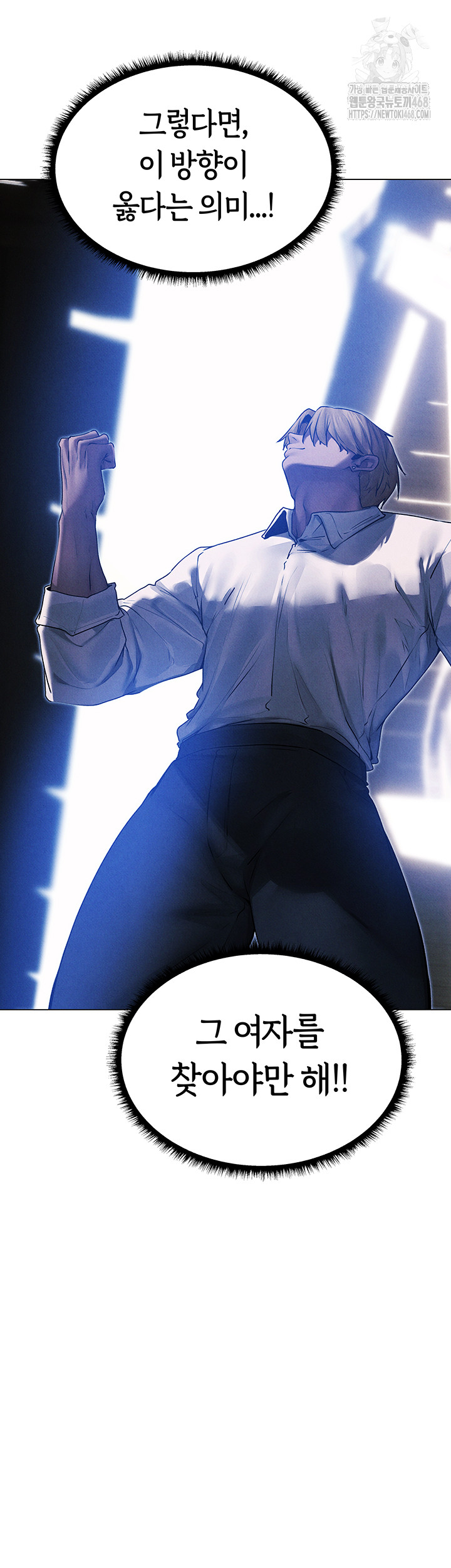 MILF Hunting In Another World Raw - Chapter 98 [photo 29] - MangaPorn