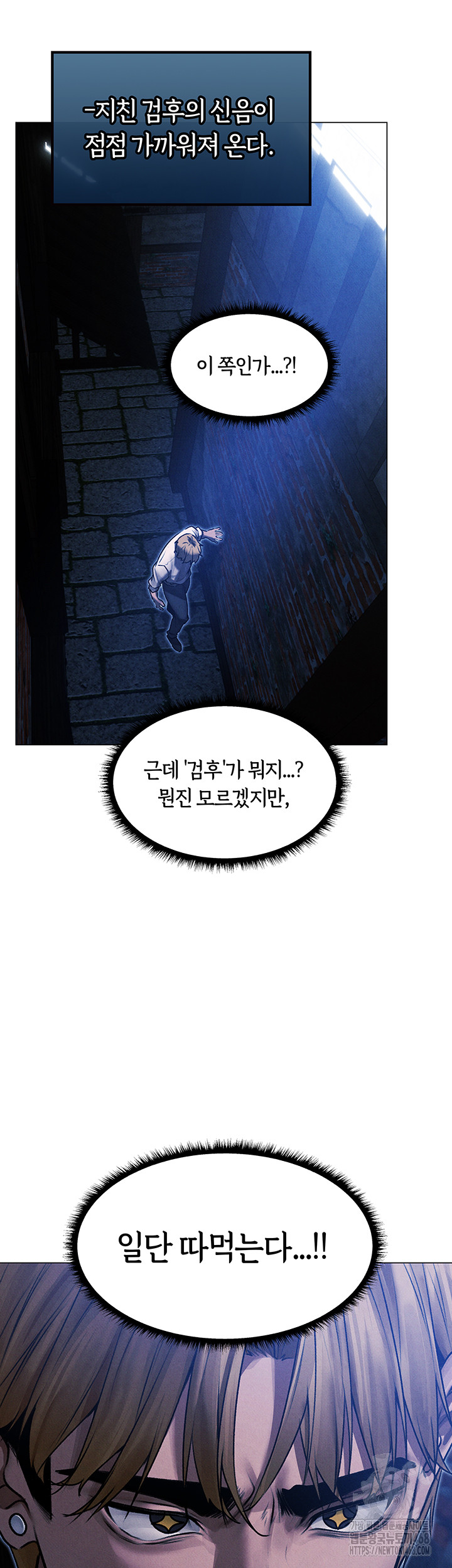 MILF Hunting In Another World Raw - Chapter 98 [photo 30] - MangaPorn