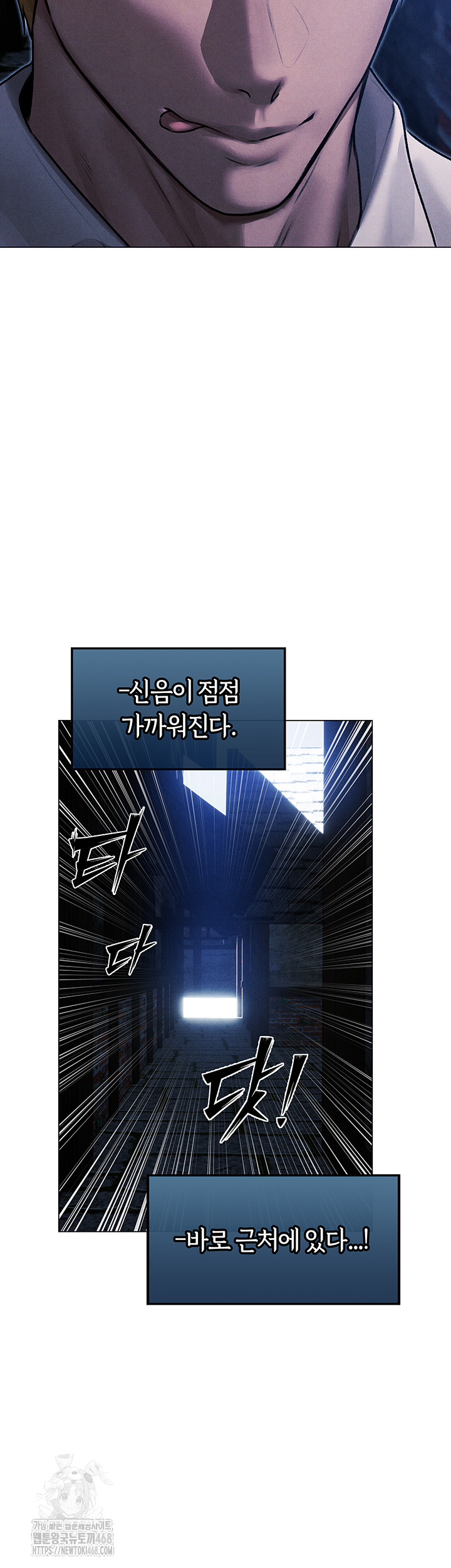 MILF Hunting In Another World Raw - Chapter 98 [photo 31] - MangaPorn