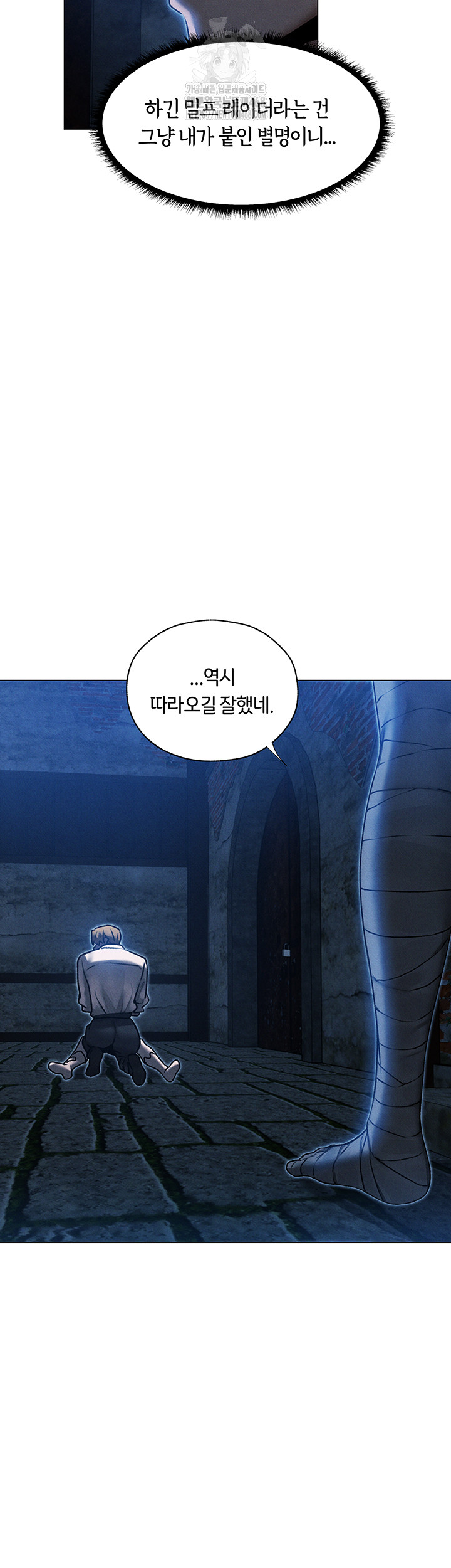 MILF Hunting In Another World Raw - Chapter 98 [photo 38] - MangaPorn