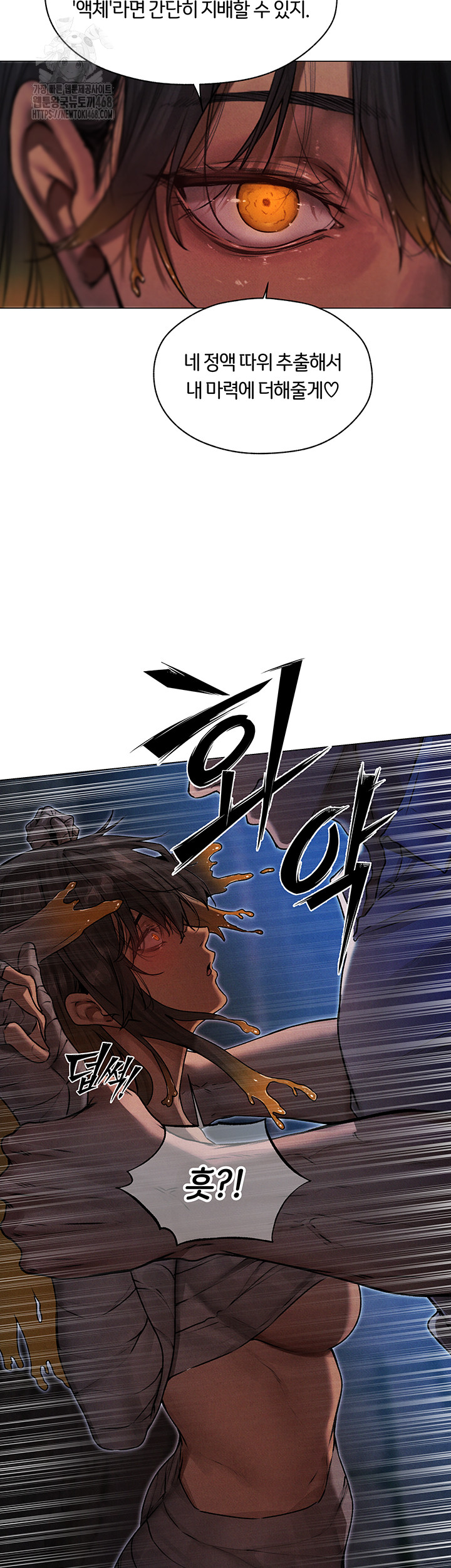 MILF Hunting In Another World Raw - Chapter 98 [photo 48] - MangaPorn