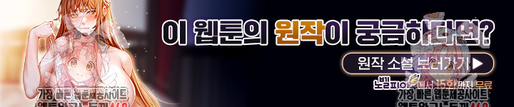 MILF Hunting In Another World Raw - Chapter 98 [photo 51] - MangaPorn