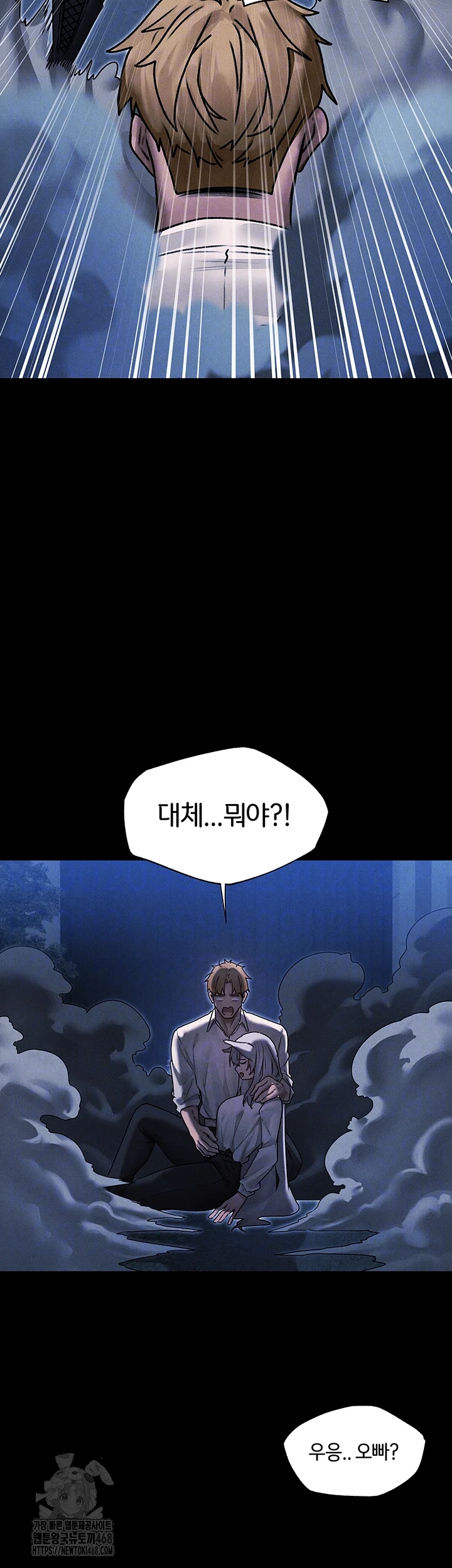 MILF Hunting In Another World Raw - Chapter 98 [photo 9] - MangaPorn