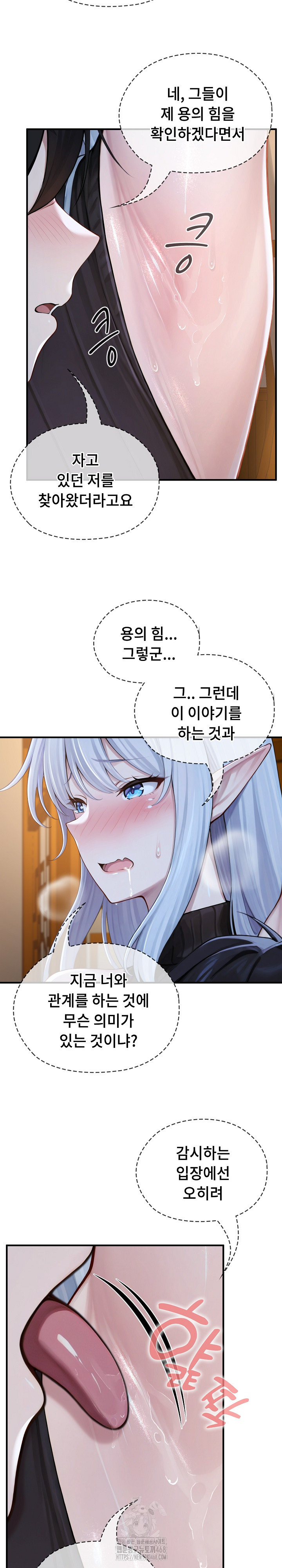 Isekai Dragondick Knight Commander Raw - Chapter 62 [photo 12] - MangaPorn