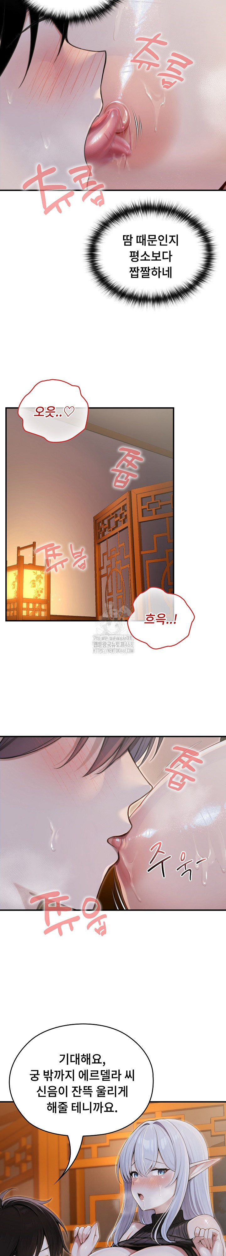 Isekai Dragondick Knight Commander Raw - Chapter 62 [photo 18] - MangaPorn