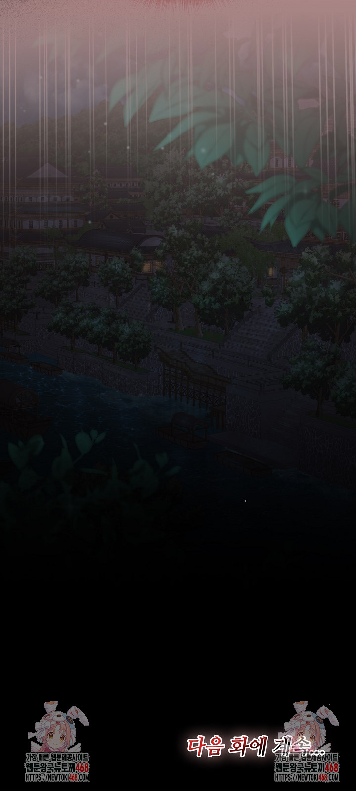 Isekai Dragondick Knight Commander Raw - Chapter 62 [photo 28] - MangaPorn