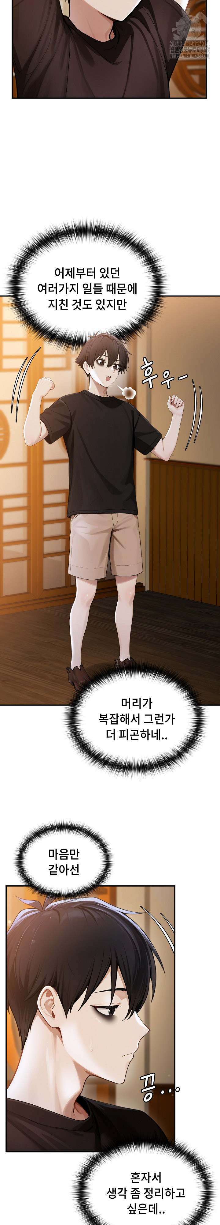 Isekai Dragondick Knight Commander Raw - Chapter 62 [photo 3] - MangaPorn