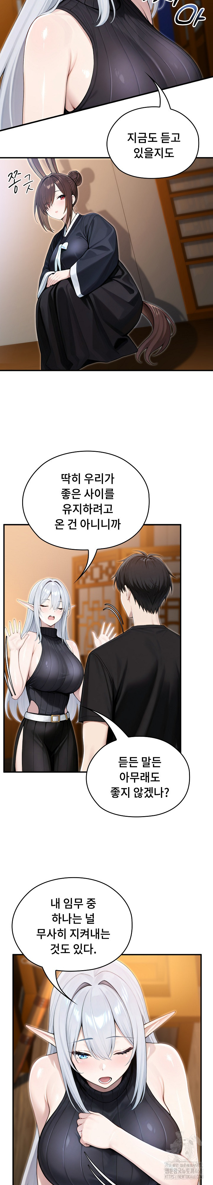 Isekai Dragondick Knight Commander Raw - Chapter 62 [photo 7] - MangaPorn