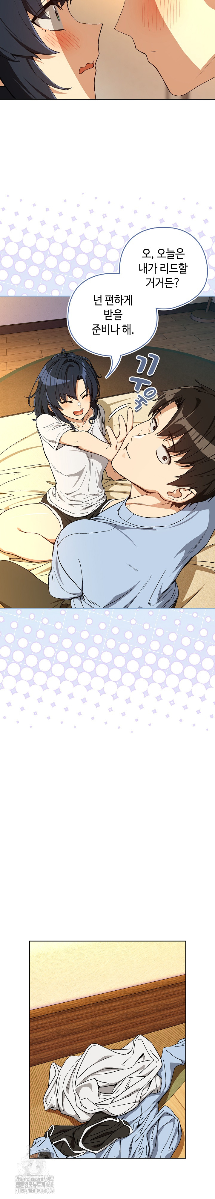 After Work Love Affairs Raw - Chapter 101 [photo 7] - MangaPorn