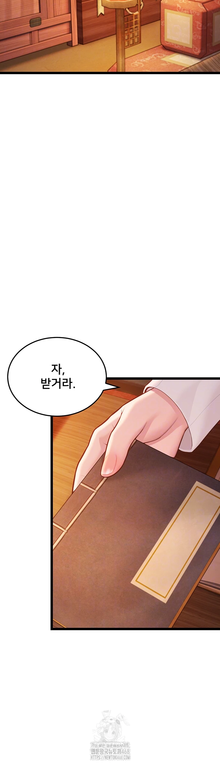 God Bless You Raw - Chapter 53 [photo 12] - MangaPorn