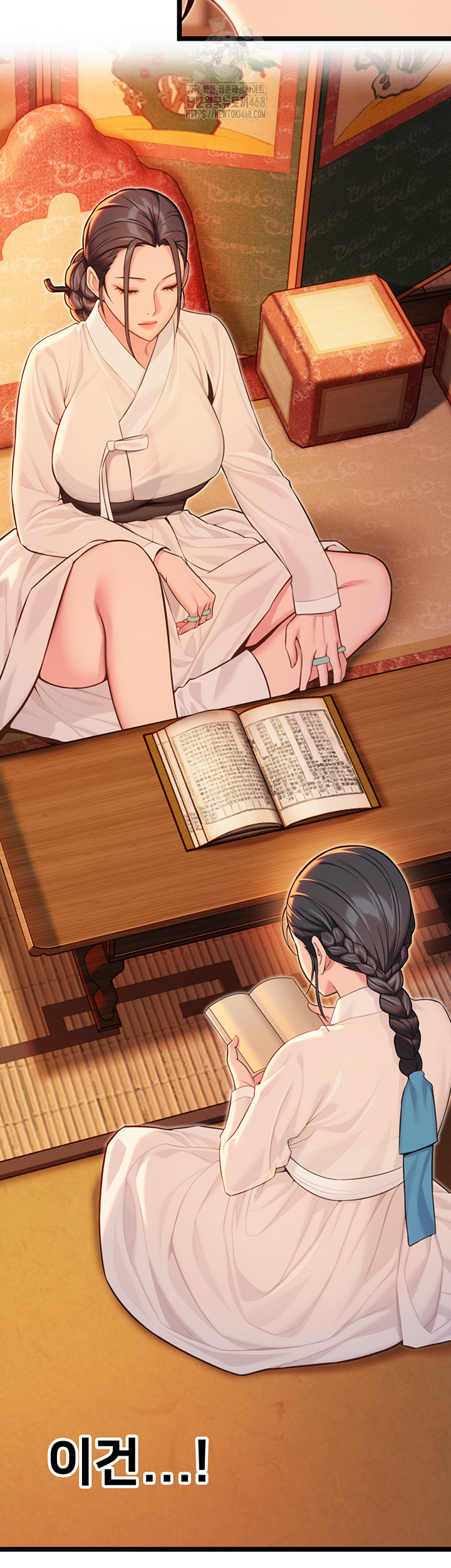 God Bless You Raw - Chapter 53 [photo 16] - MangaPorn