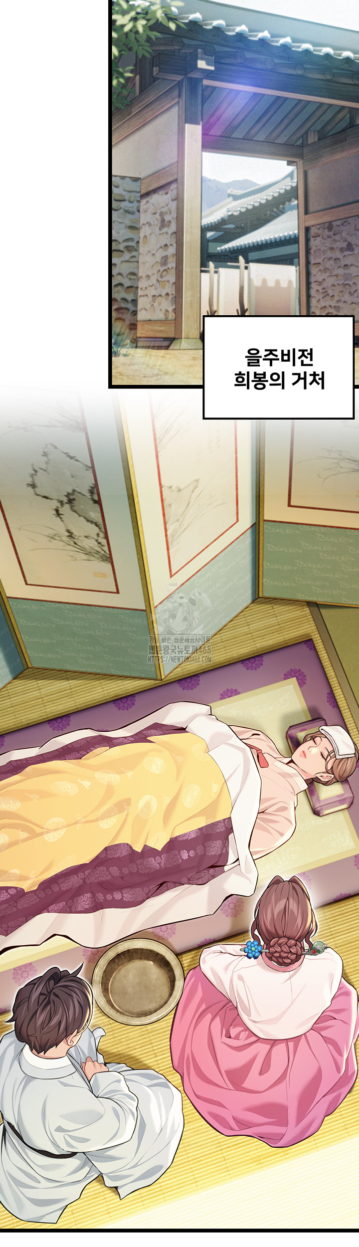 God Bless You Raw - Chapter 53 [photo 28] - MangaPorn