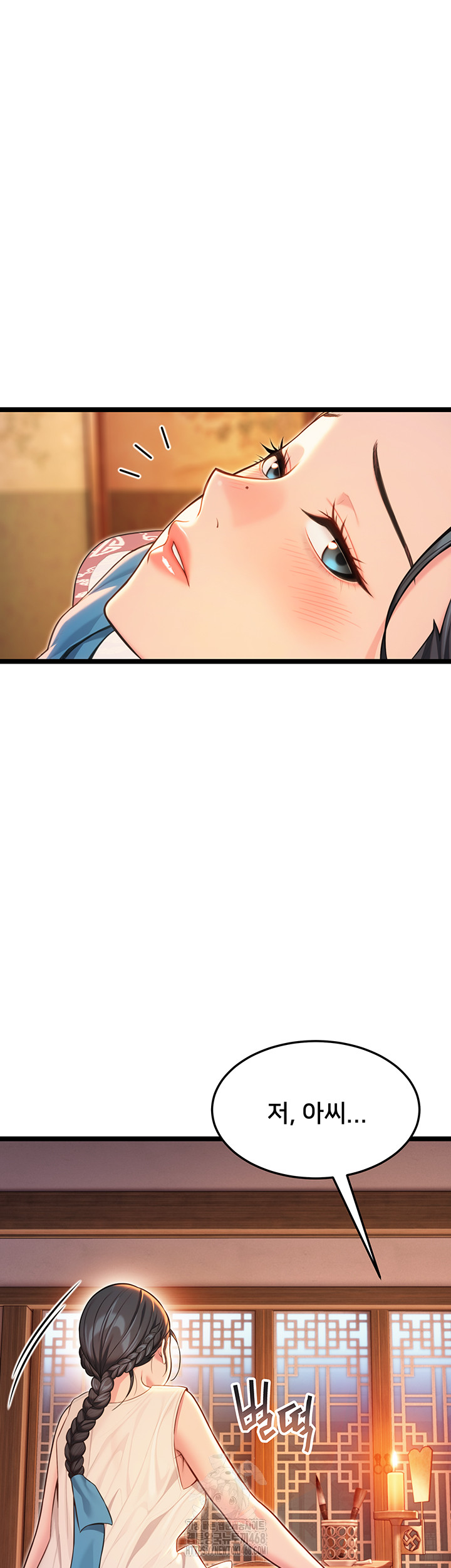 God Bless You Raw - Chapter 53 [photo 3] - MangaPorn