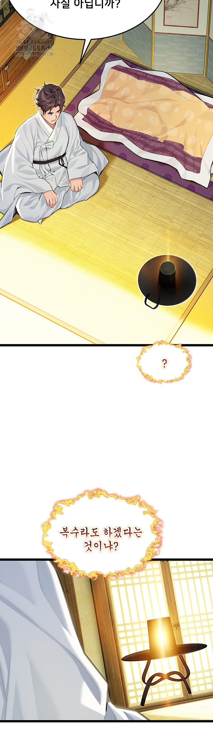 God Bless You Raw - Chapter 53 [photo 38] - MangaPorn