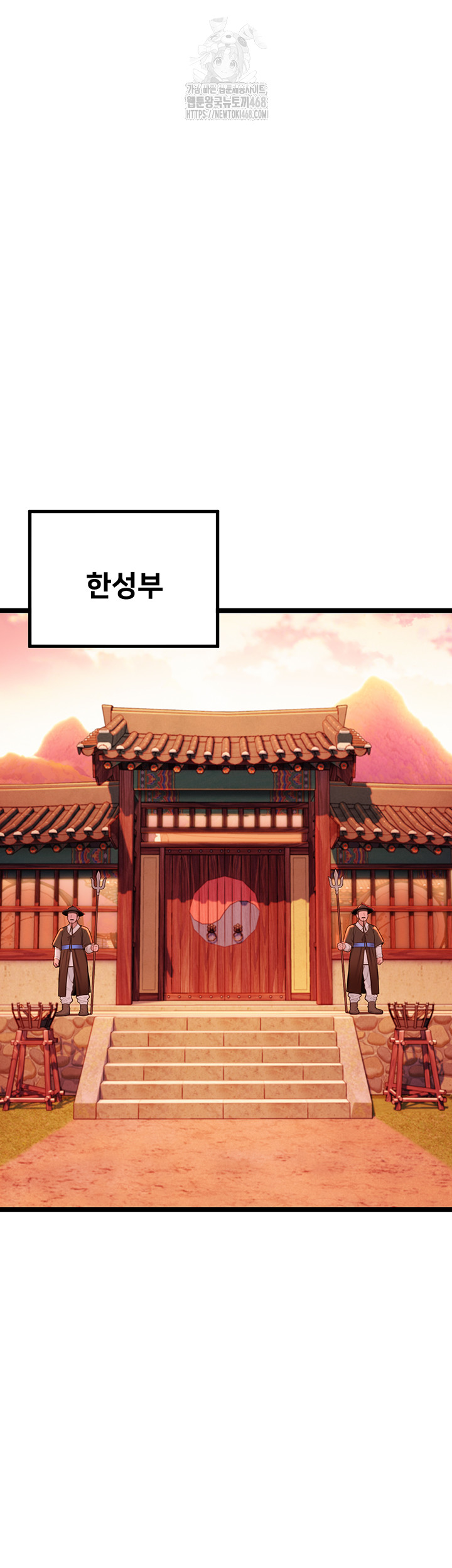 God Bless You Raw - Chapter 53 [photo 42] - MangaPorn