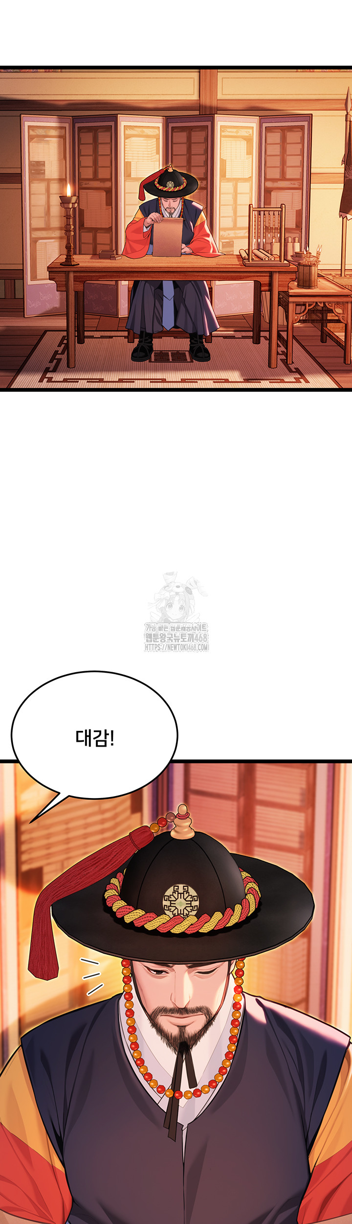 God Bless You Raw - Chapter 53 [photo 43] - MangaPorn