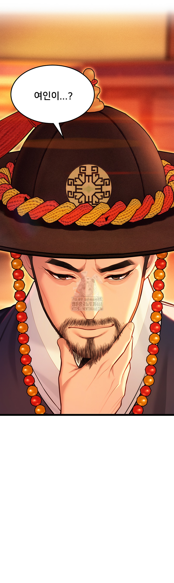 God Bless You Raw - Chapter 53 [photo 45] - MangaPorn