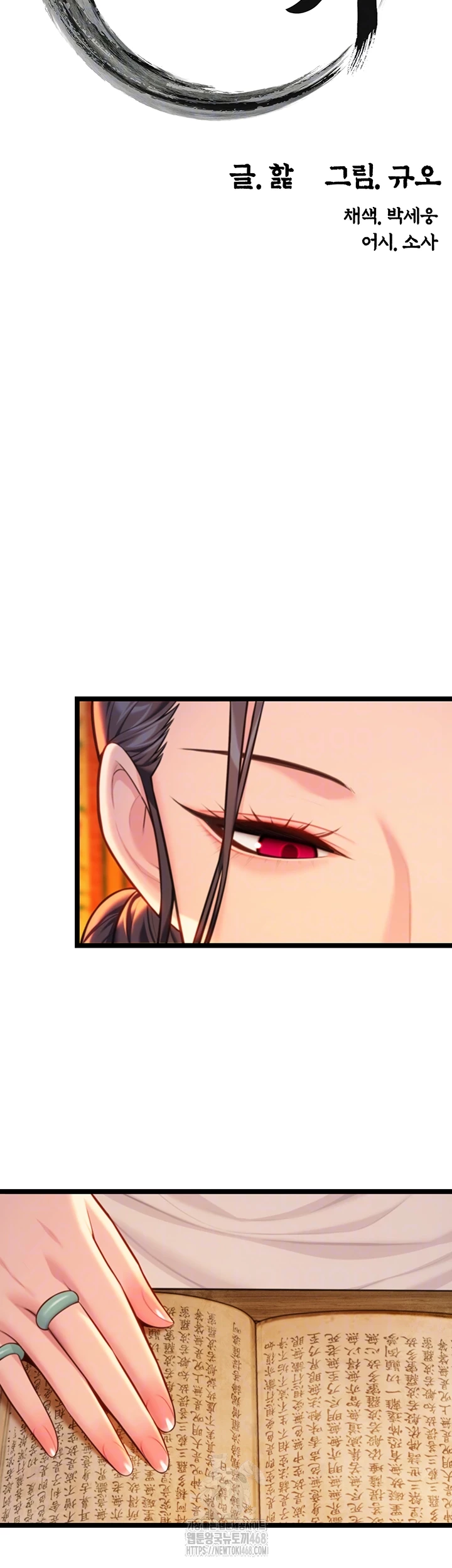 God Bless You Raw - Chapter 53 [photo 6] - MangaPorn