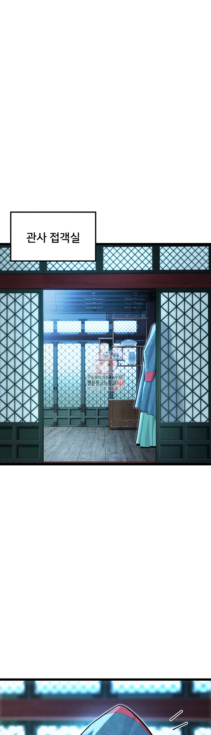 God Bless You Raw - Chapter 54 [photo 1] - MangaPorn