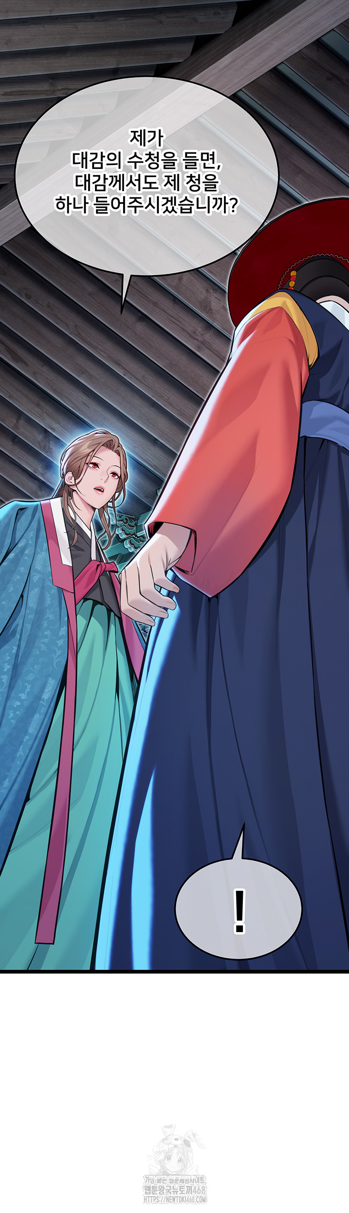 God Bless You Raw - Chapter 54 [photo 17] - MangaPorn