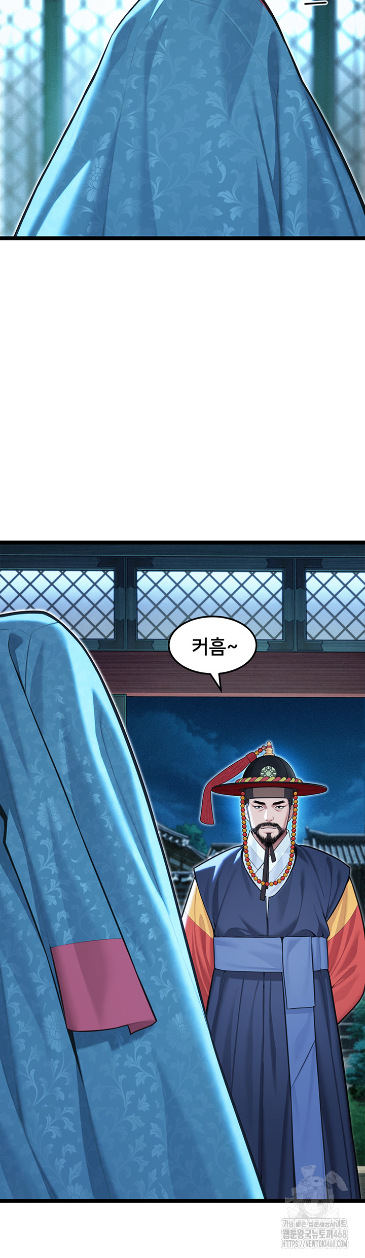 God Bless You Raw - Chapter 54 [photo 2] - MangaPorn