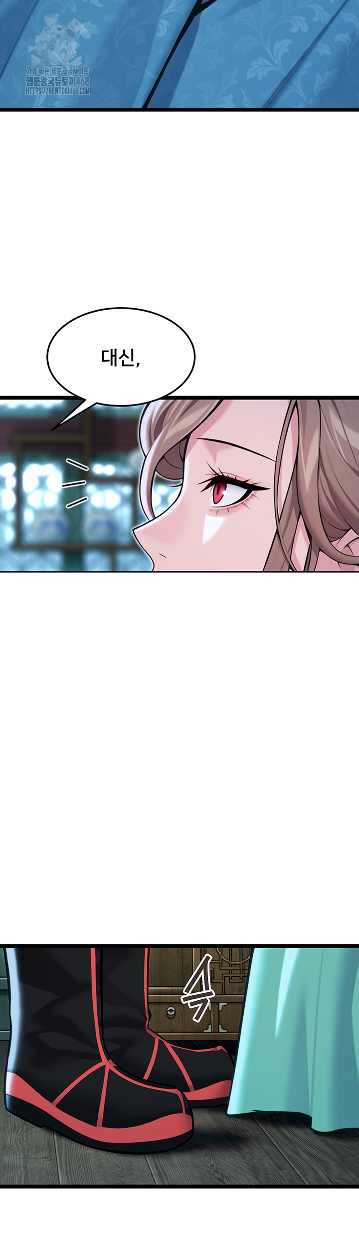 God Bless You Raw - Chapter 54 [photo 22] - MangaPorn