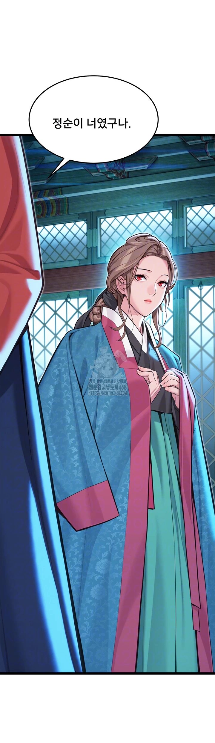 God Bless You Raw - Chapter 54 [photo 4] - MangaPorn