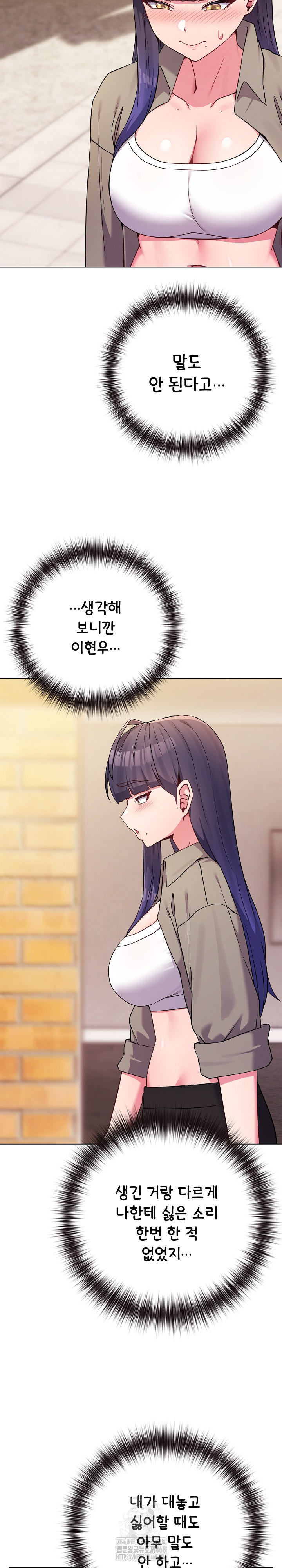 But You’re the Same Age as My Daughter?! Raw - Chapter 50 [photo 21] - MangaPorn