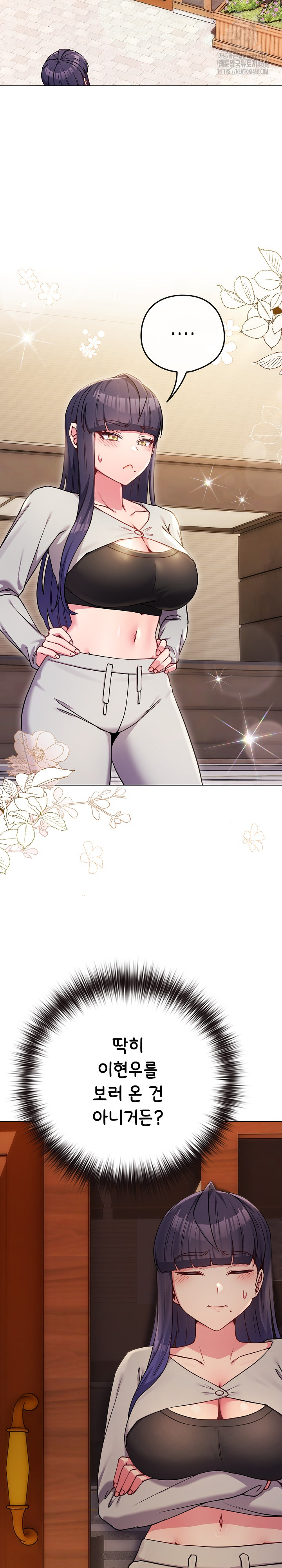 But You’re the Same Age as My Daughter?! Raw - Chapter 50 [photo 24] - MangaPorn