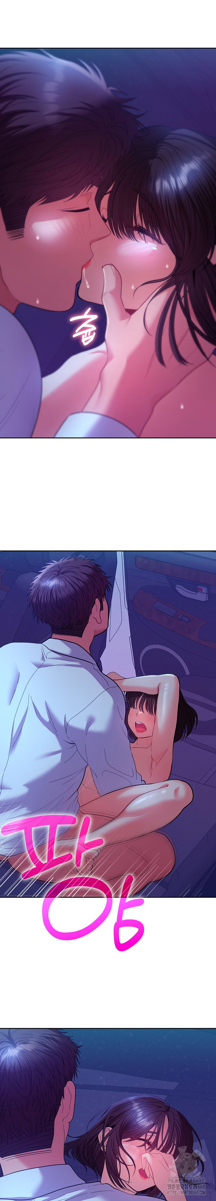 Everyone’s Man Raw - Chapter 21 [photo 19] - MangaPorn