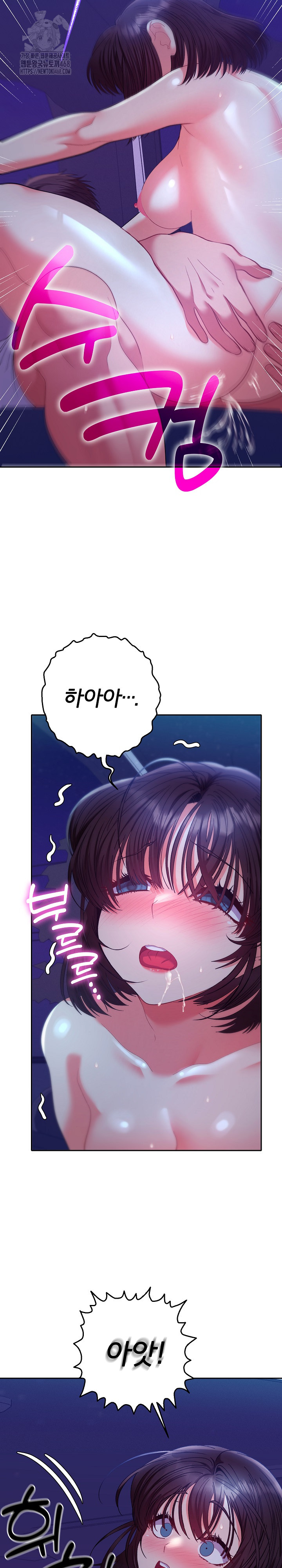Everyone’s Man Raw - Chapter 21 [photo 8] - MangaPorn