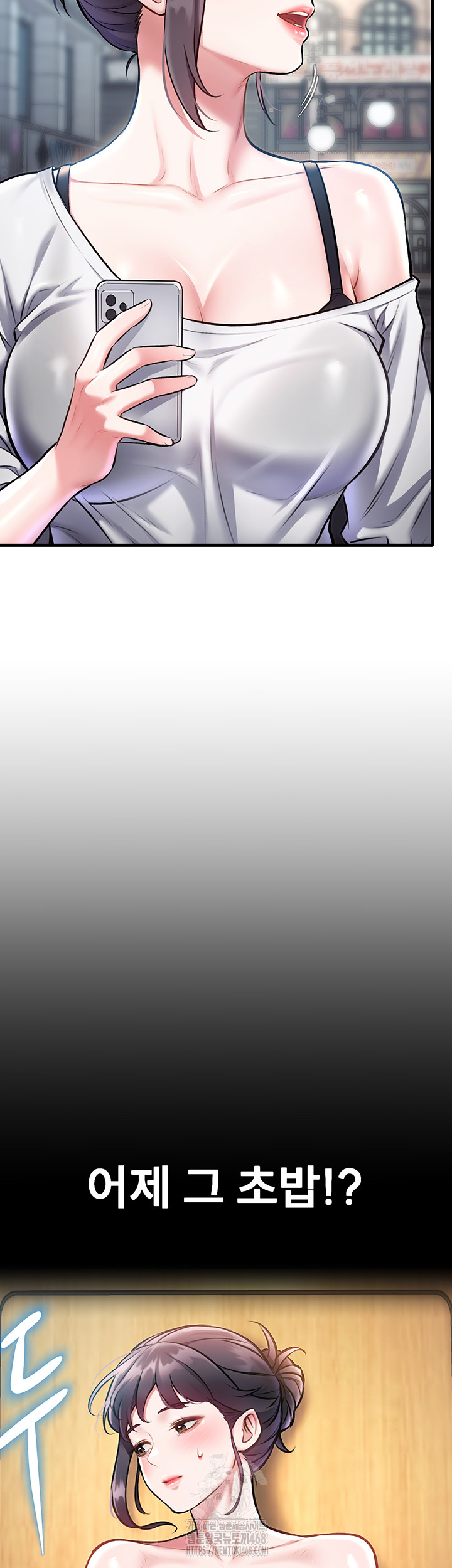 A Theme For Every Building Raw - Chapter 15 [photo 10] - MangaPorn