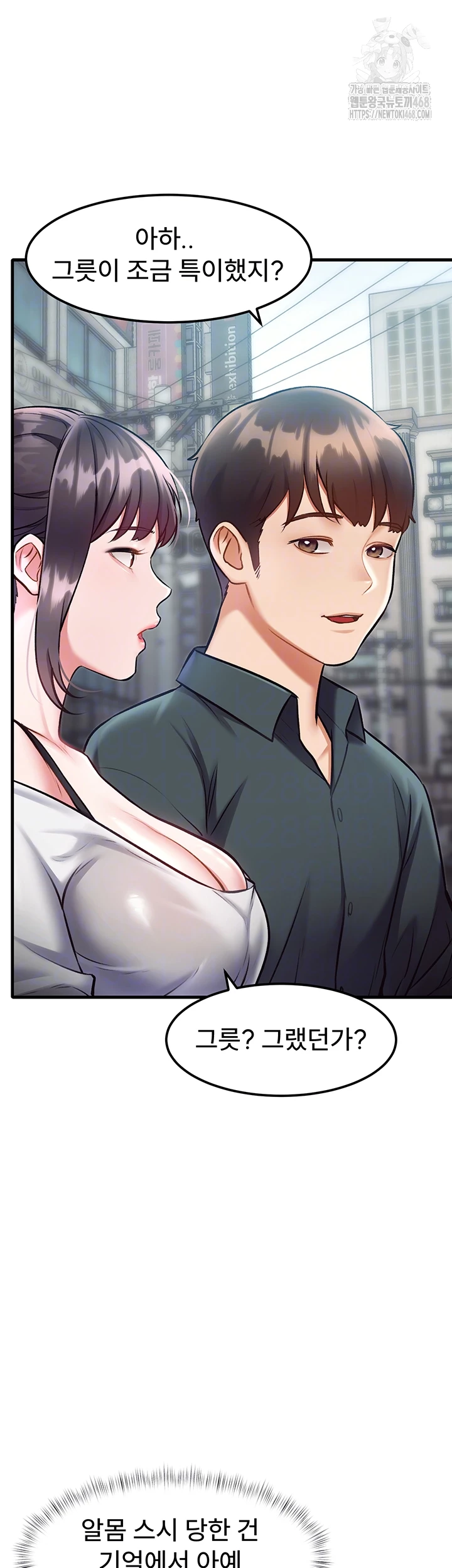 A Theme For Every Building Raw - Chapter 15 [photo 12] - MangaPorn