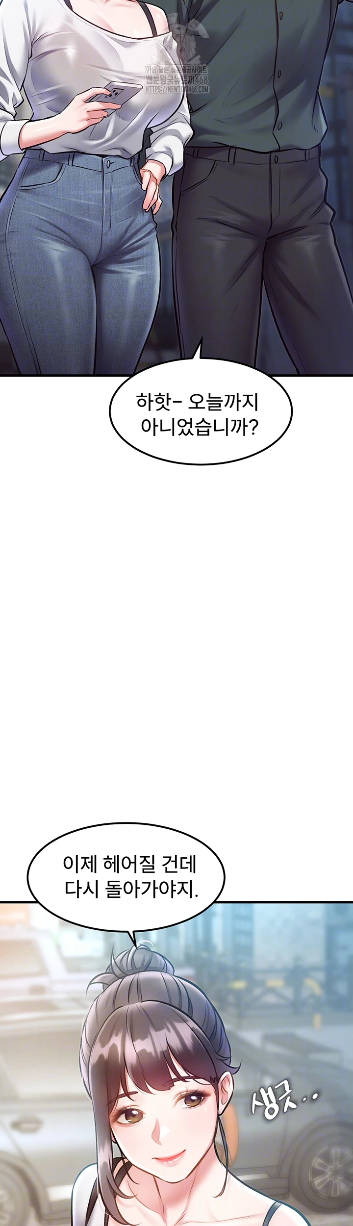 A Theme For Every Building Raw - Chapter 15 [photo 14] - MangaPorn