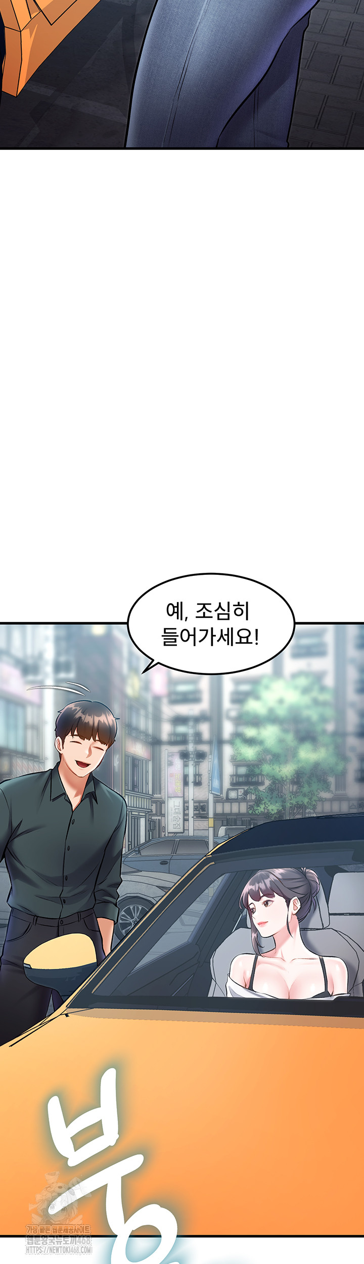 A Theme For Every Building Raw - Chapter 15 [photo 18] - MangaPorn