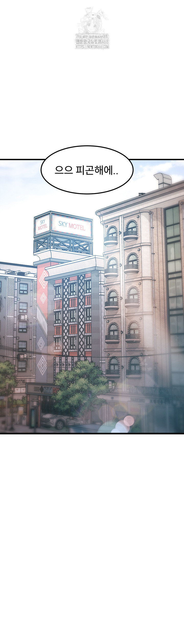 A Theme For Every Building Raw - Chapter 15 [photo 2] - MangaPorn