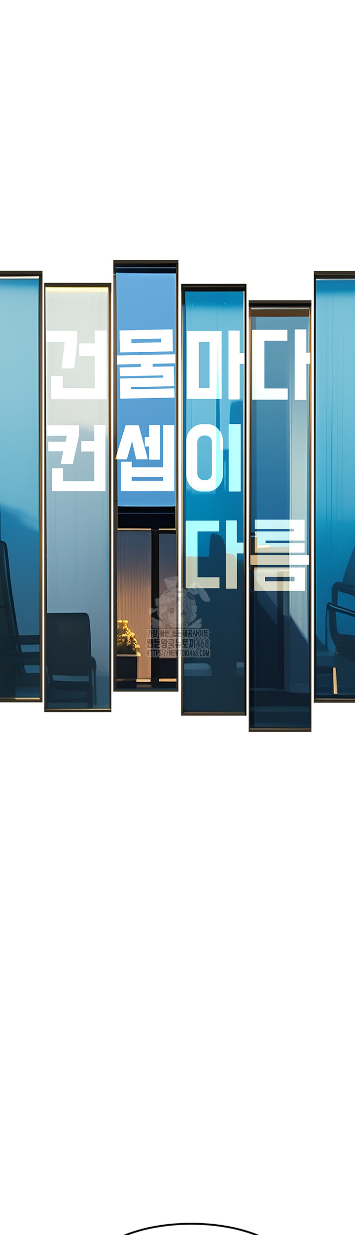 A Theme For Every Building Raw - Chapter 15 [photo 23] - MangaPorn