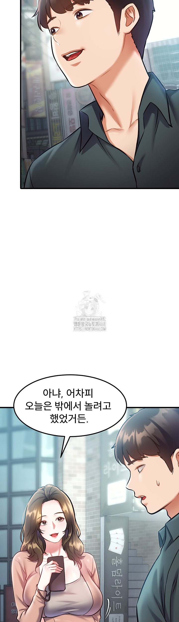 A Theme For Every Building Raw - Chapter 15 [photo 25] - MangaPorn