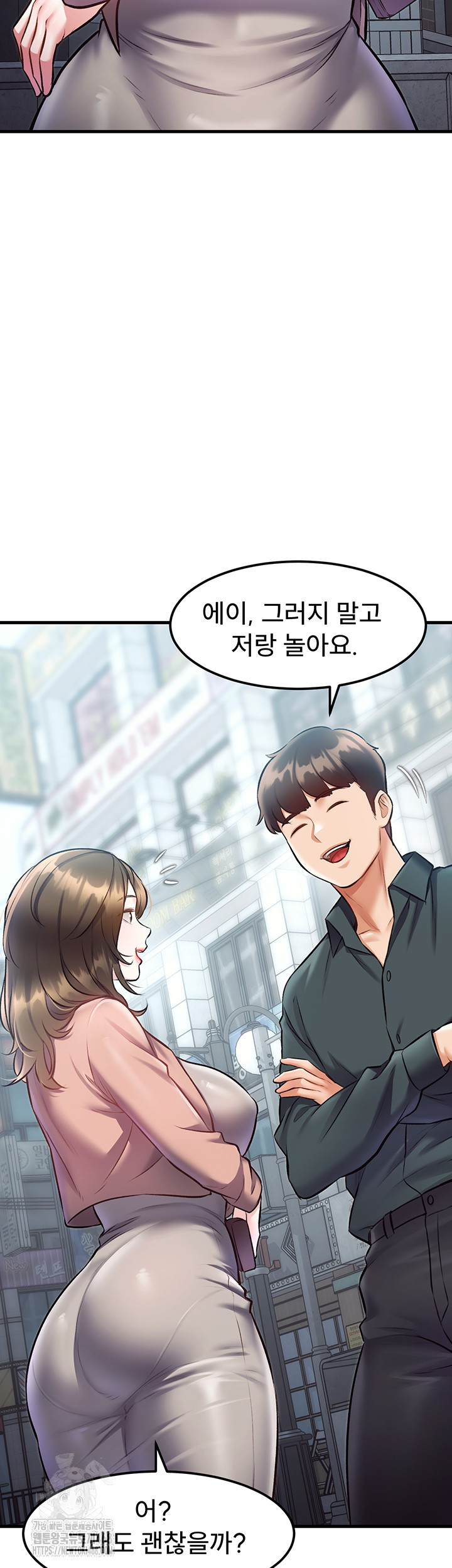 A Theme For Every Building Raw - Chapter 15 [photo 27] - MangaPorn