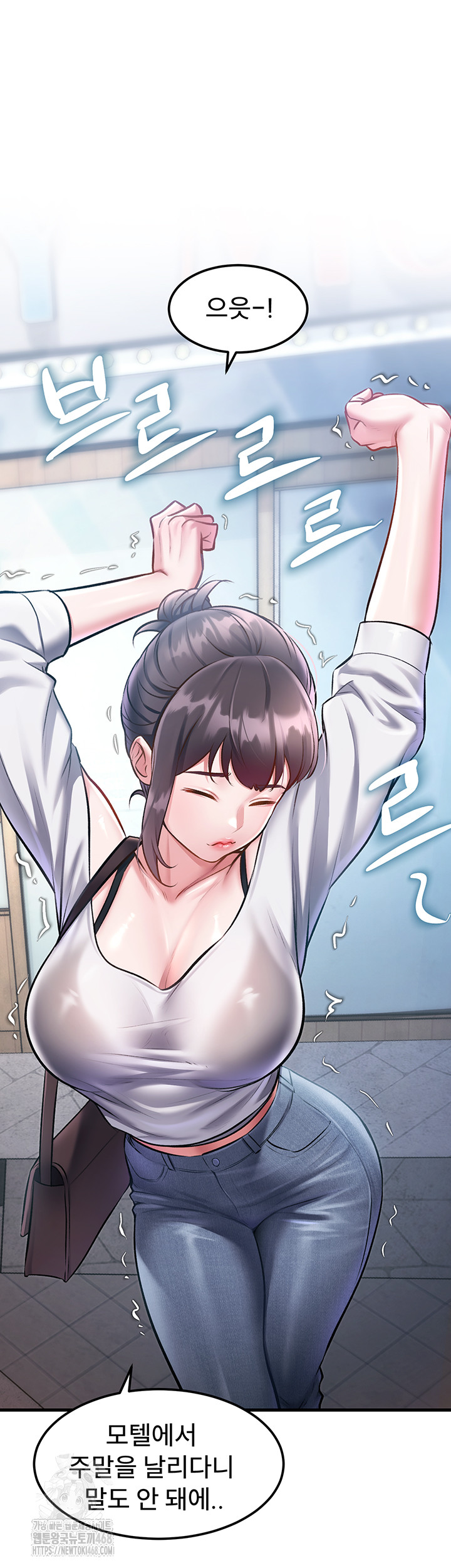 A Theme For Every Building Raw - Chapter 15 [photo 3] - MangaPorn