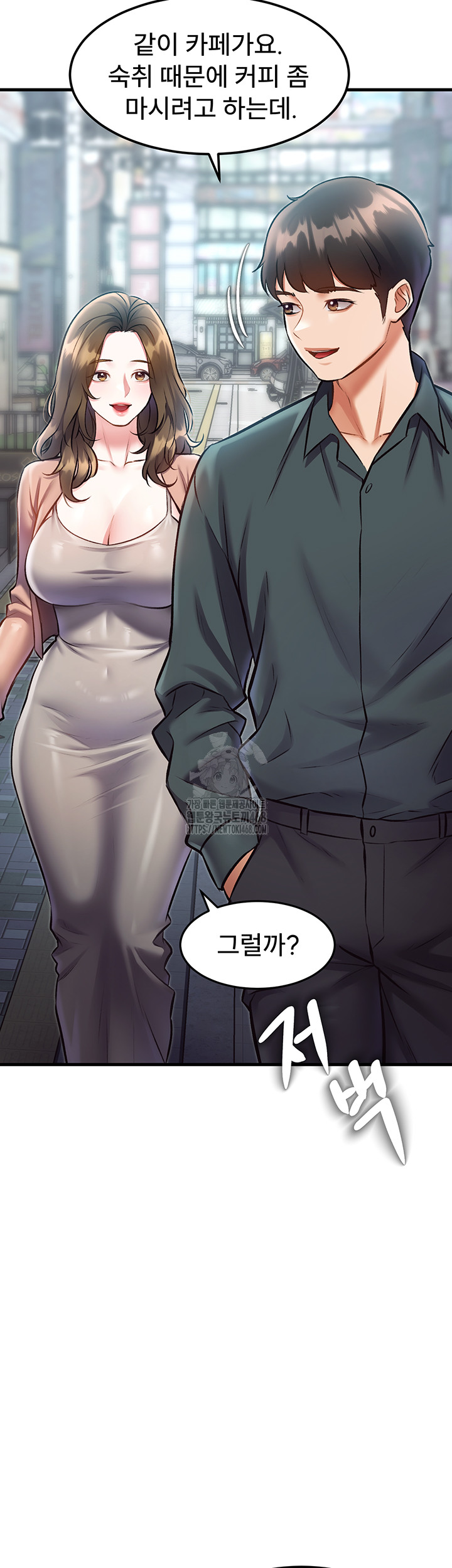 A Theme For Every Building Raw - Chapter 15 [photo 30] - MangaPorn