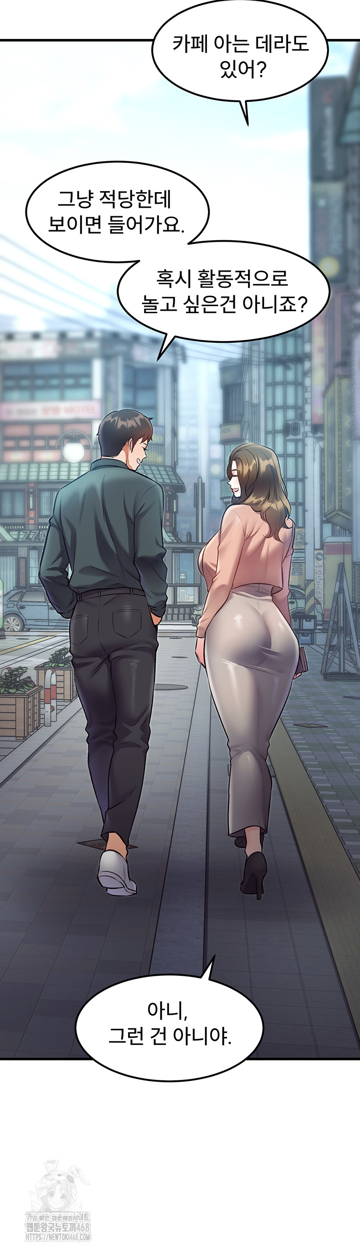 A Theme For Every Building Raw - Chapter 15 [photo 31] - MangaPorn