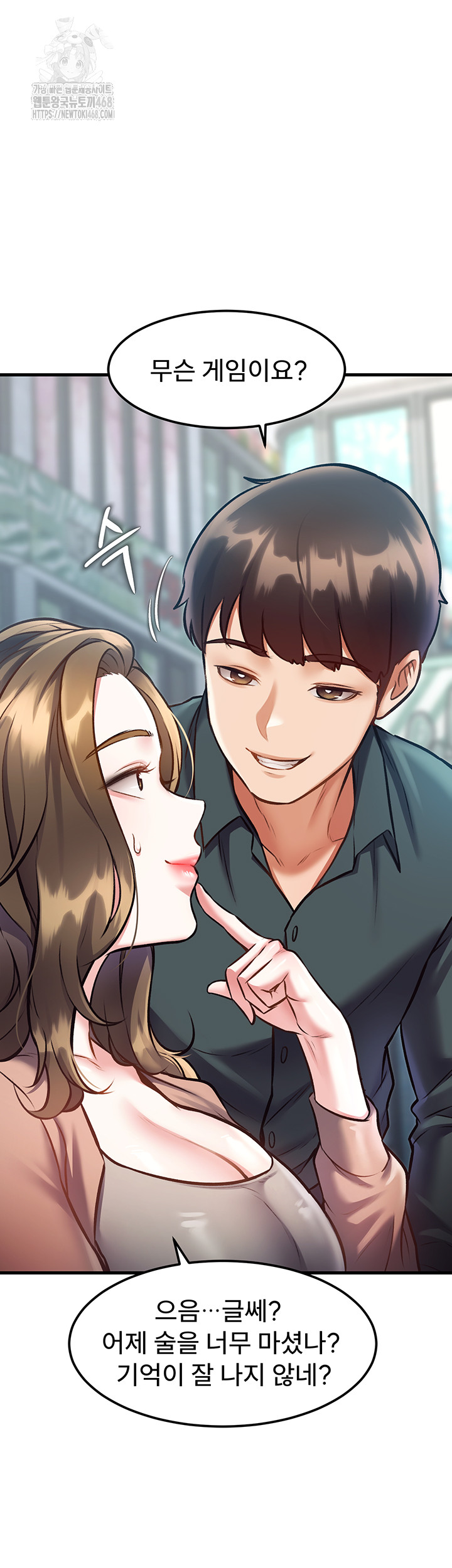 A Theme For Every Building Raw - Chapter 15 [photo 34] - MangaPorn