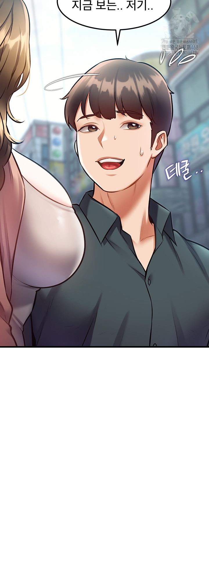 A Theme For Every Building Raw - Chapter 15 [photo 38] - MangaPorn