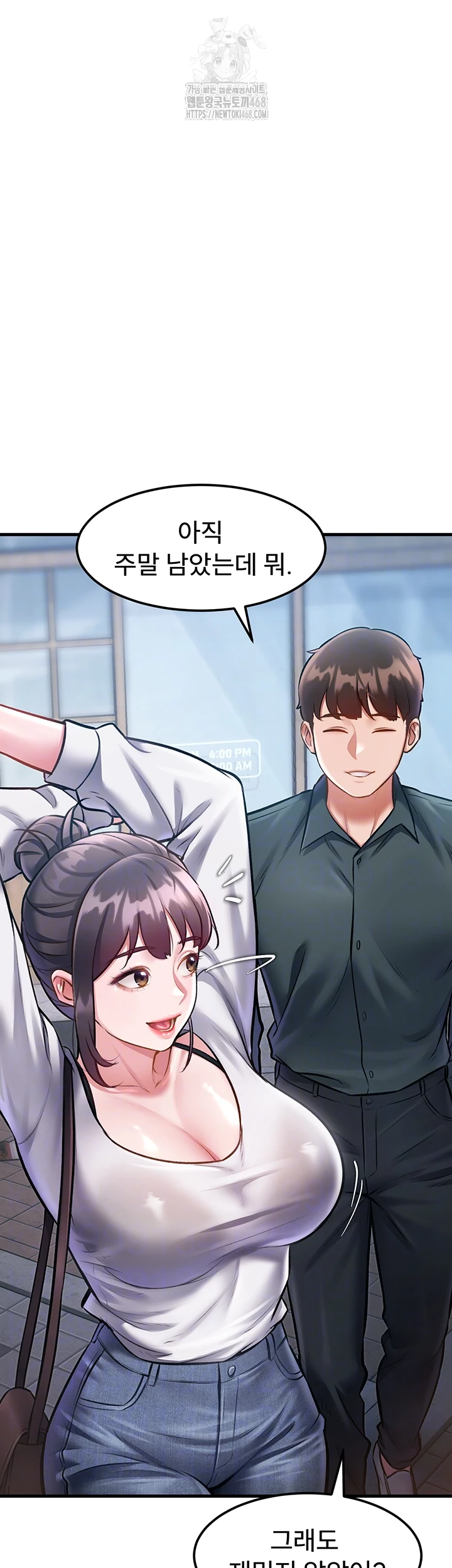 A Theme For Every Building Raw - Chapter 15 [photo 4] - MangaPorn