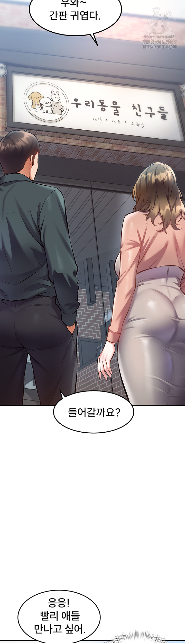 A Theme For Every Building Raw - Chapter 15 [photo 41] - MangaPorn