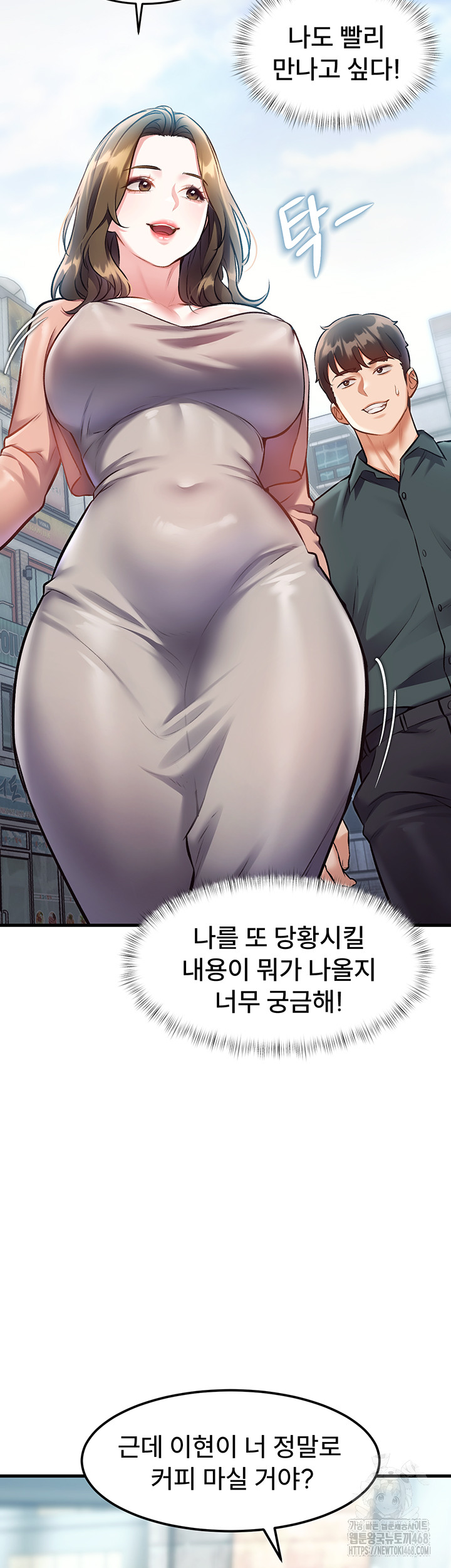 A Theme For Every Building Raw - Chapter 15 [photo 42] - MangaPorn