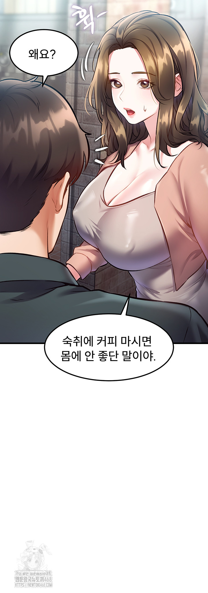 A Theme For Every Building Raw - Chapter 15 [photo 43] - MangaPorn