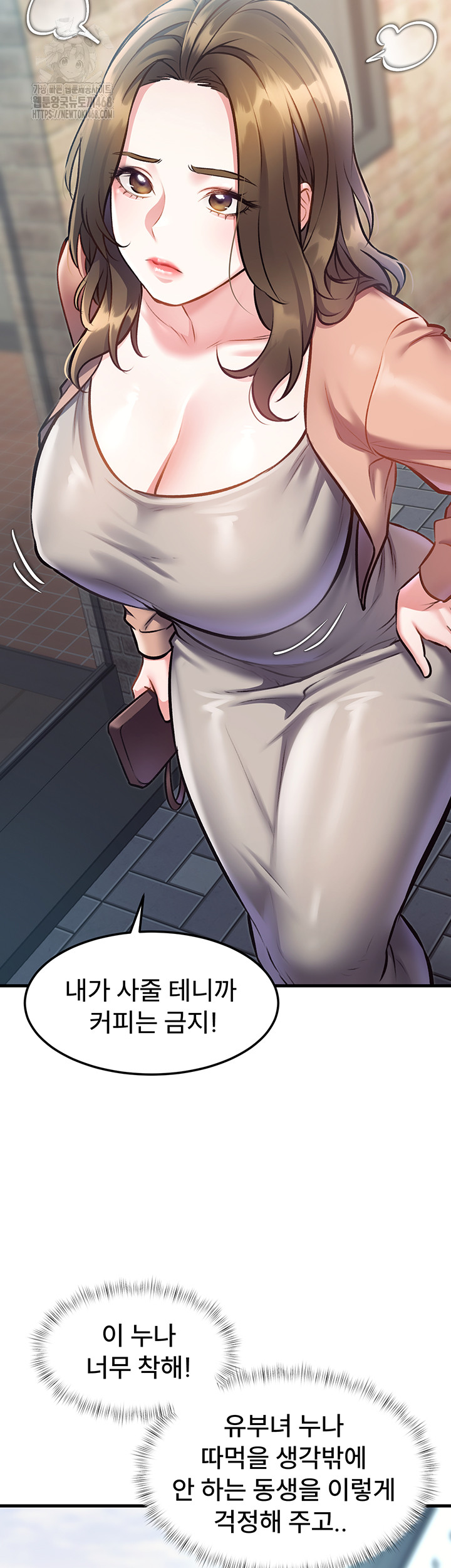 A Theme For Every Building Raw - Chapter 15 [photo 45] - MangaPorn