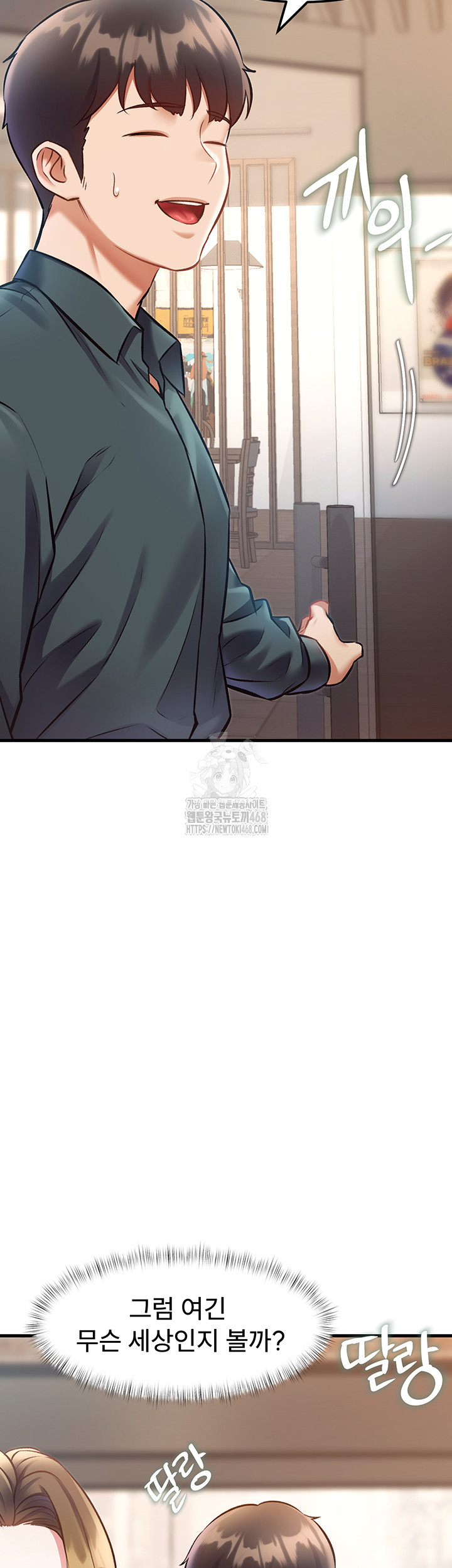 A Theme For Every Building Raw - Chapter 15 [photo 47] - MangaPorn